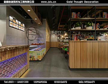 合肥餐飲店裝修 合肥餐飲店裝修