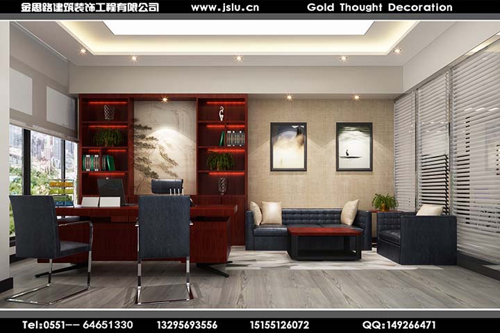 合肥辦公室裝修 合肥辦公室裝修