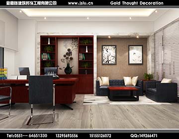 合肥辦公室裝修 合肥辦公室裝修