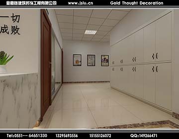 合肥辦公室裝修 合肥辦公室裝修