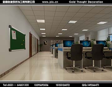 合肥辦公室裝修 合肥辦公室裝修