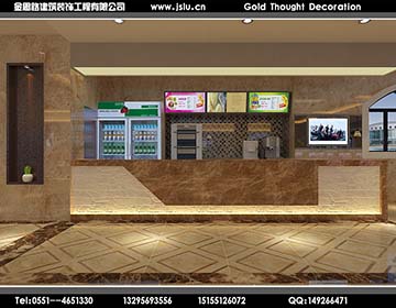 合肥網(wǎng)咖裝修 合肥網(wǎng)咖裝修