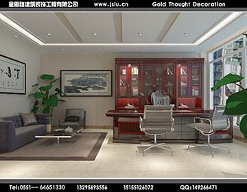 合肥辦公室裝修 合肥辦公室裝修