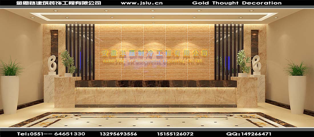 合肥辦公室裝修 合肥辦公室裝修