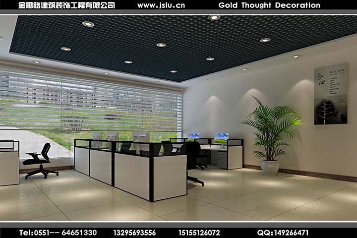 合肥辦公室裝修 合肥辦公室裝修