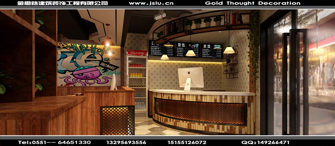 合肥網(wǎng)吧裝修設(shè)計(jì) 合肥網(wǎng)吧裝修設(shè)計(jì)