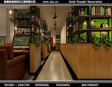 合肥網(wǎng)吧裝修設(shè)計 合肥網(wǎng)吧裝修設(shè)計