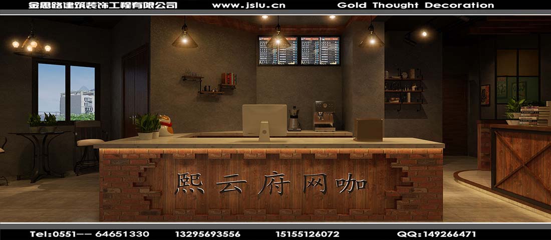 合肥網(wǎng)吧裝修設(shè)計(jì) 合肥網(wǎng)吧裝修設(shè)計(jì)