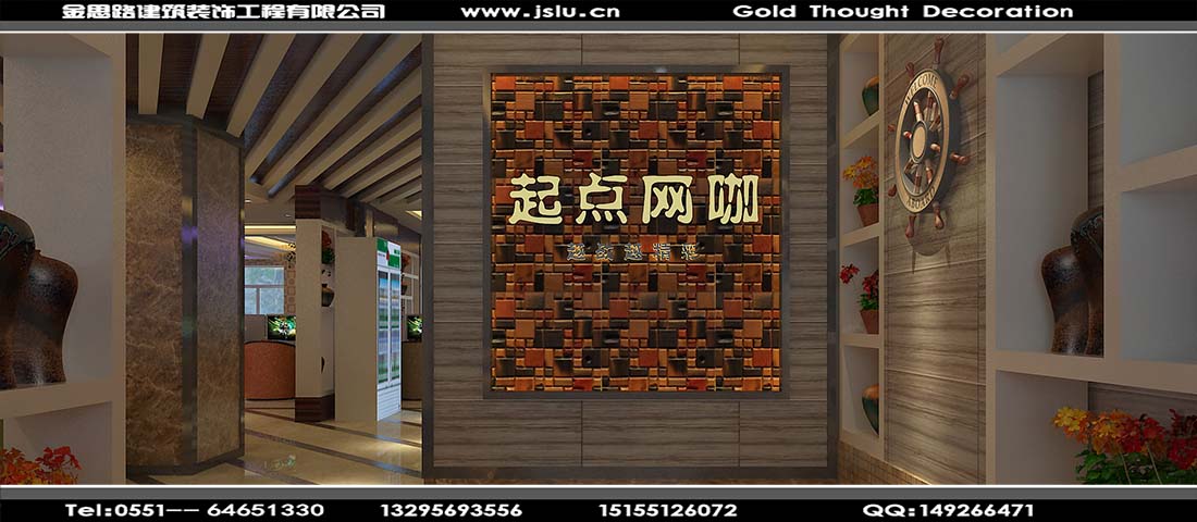 合肥網(wǎng)吧裝修 合肥網(wǎng)吧裝修