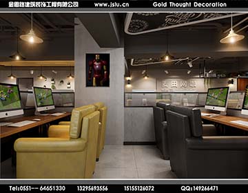 合肥網(wǎng)吧裝修 合肥網(wǎng)吧裝修