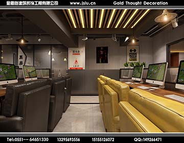 合肥網(wǎng)吧裝修 合肥網(wǎng)吧裝修