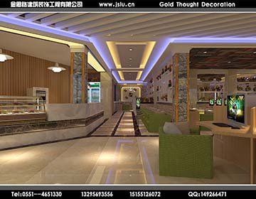 合肥網(wǎng)吧裝修 合肥網(wǎng)吧裝修