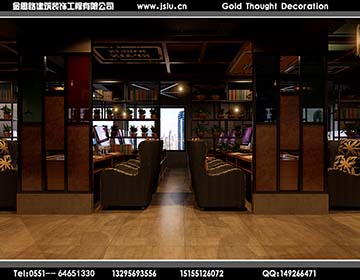 合肥網(wǎng)吧裝修 合肥網(wǎng)吧裝修