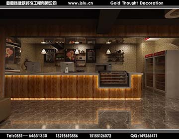 合肥網(wǎng)咖裝修 合肥網(wǎng)咖裝修