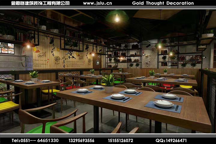 合肥餐飲店裝修 合肥餐飲店裝修