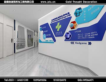 合肥辦公室裝修 合肥辦公室裝修