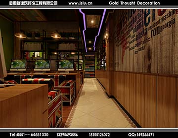 合肥網(wǎng)吧裝修設(shè)計 合肥網(wǎng)吧裝修設(shè)計