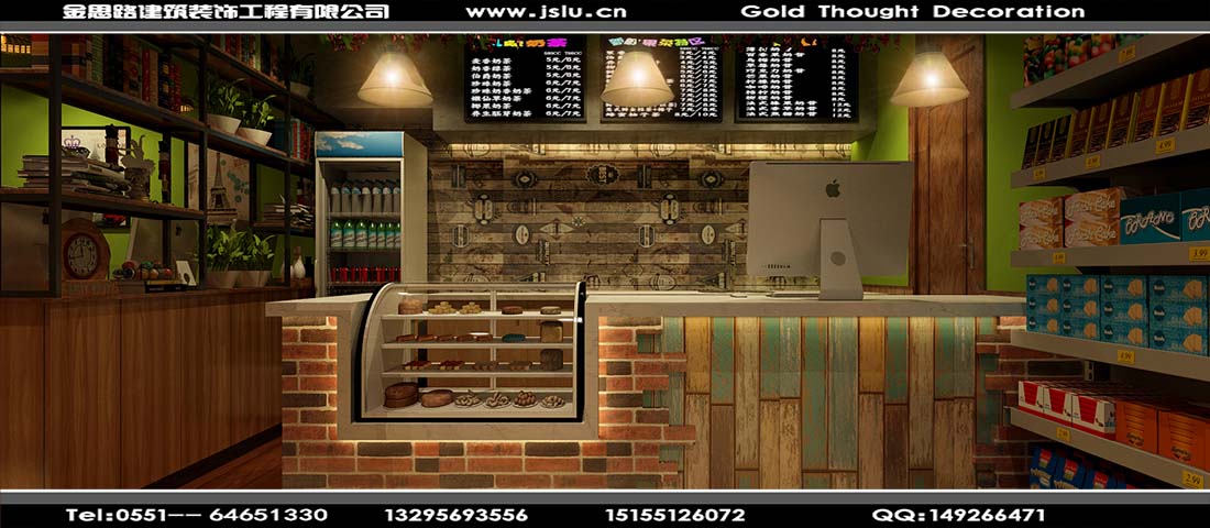 合肥網(wǎng)吧裝修設(shè)計 合肥網(wǎng)吧裝修設(shè)計