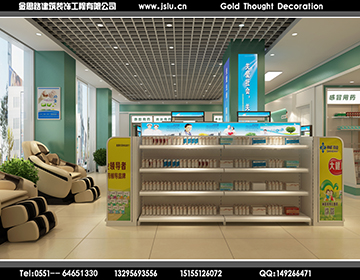 合肥藥房裝修設(shè)計 合肥藥房裝修設(shè)計