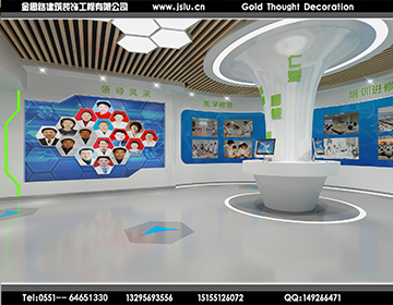 合肥醫(yī)院展廳裝修 合肥醫(yī)院展廳裝修