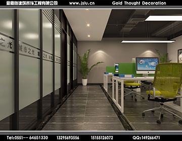 合肥辦公室裝修設(shè)計 合肥辦公室裝修設(shè)計