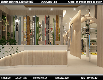 合肥兒童教育機構設計 合肥兒童教育機構設計