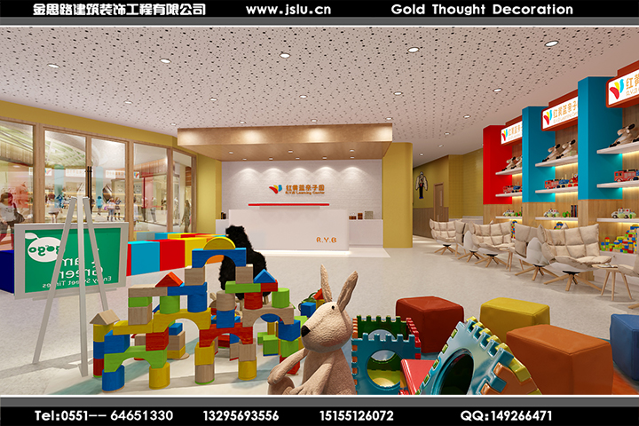 合肥幼兒培訓中心裝修 合肥幼兒培訓中心裝修