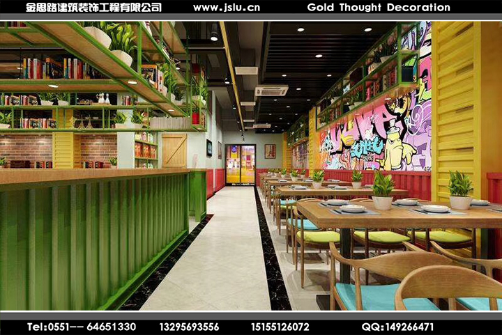 合肥餐飲裝修設(shè)計(jì)