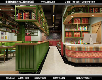 合肥餐飲裝修設(shè)計(jì)