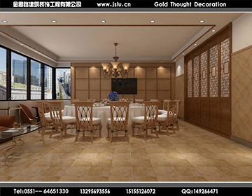 合肥餐飲裝修設(shè)計