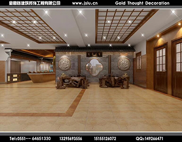 合肥餐飲裝修設(shè)計