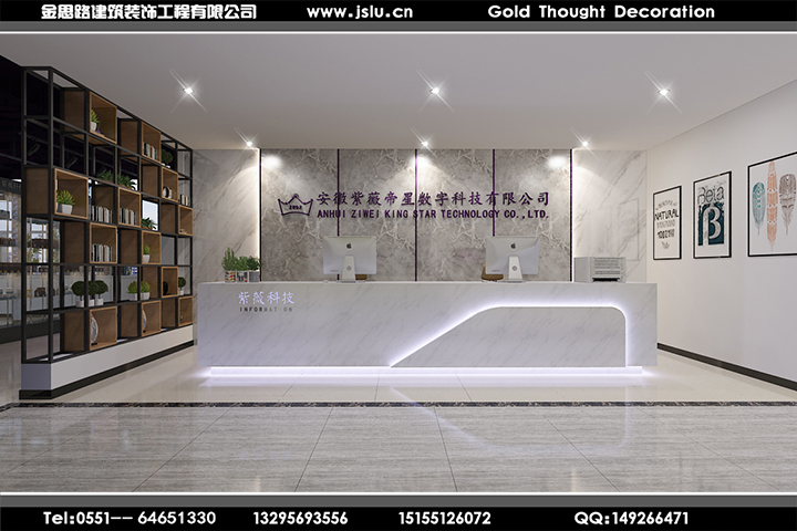 合肥辦公室裝修設(shè)計 合肥辦公室裝修設(shè)計