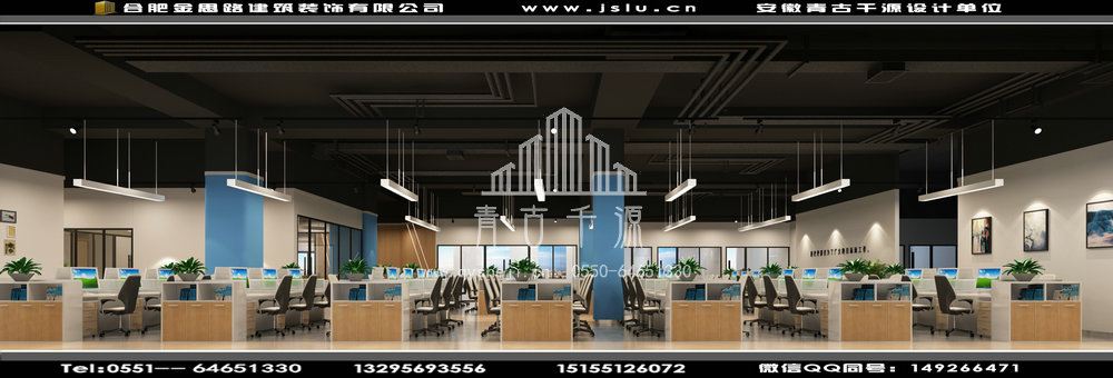 辦公裝修 辦公裝修