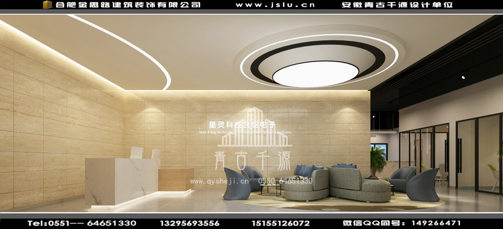 辦公室裝修 辦公室裝修