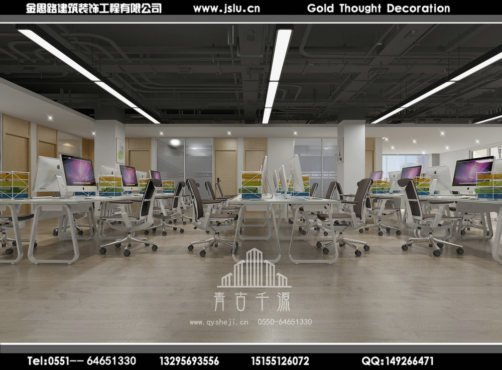 辦公室裝修 辦公室裝修