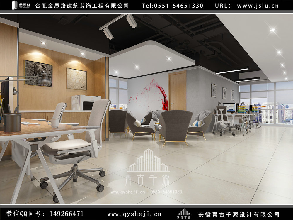 辦公室裝修 辦公室裝修