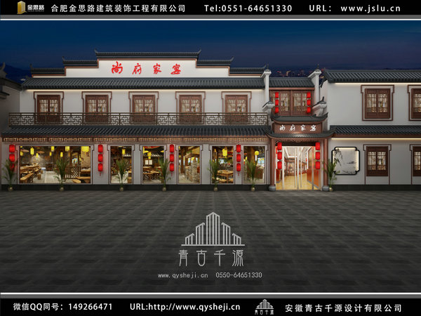 合肥飯店裝修 合肥飯店裝修