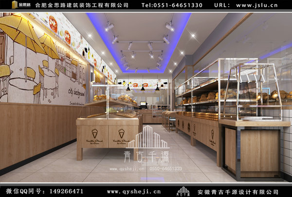 合肥烘焙店裝修 合肥烘焙店裝修