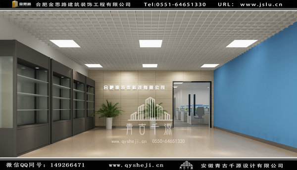 合肥辦公室裝修 合肥辦公室裝修