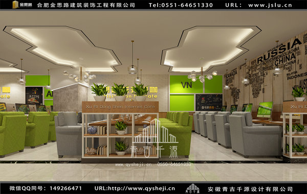 合肥網(wǎng)吧裝修 合肥網(wǎng)吧裝修