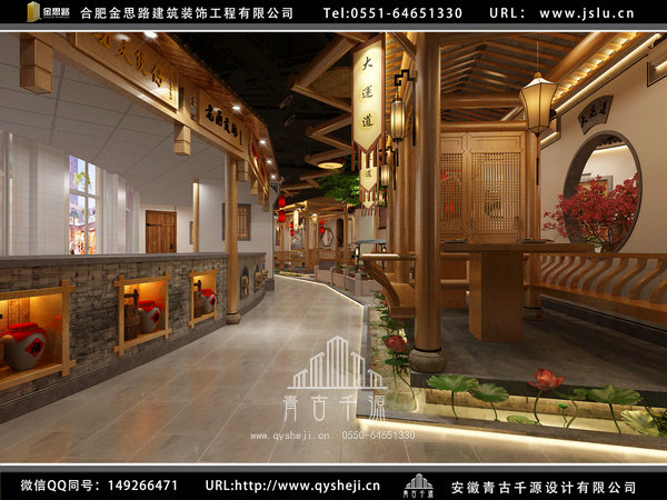 合肥飯店裝修 合肥飯店裝修