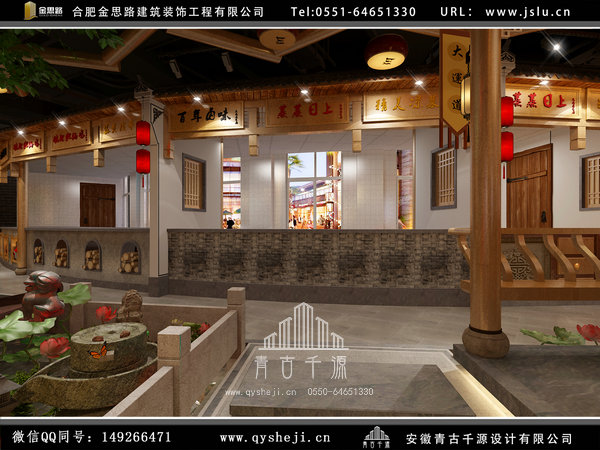 合肥飯店裝修 合肥飯店裝修