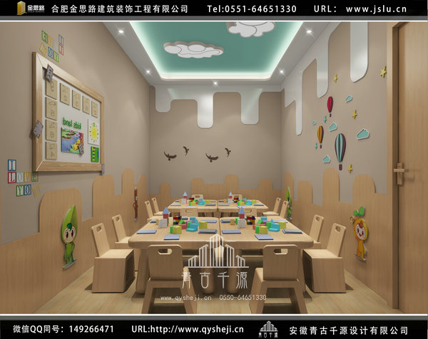 合肥教育機(jī)構(gòu)裝修 合肥教育機(jī)構(gòu)裝修