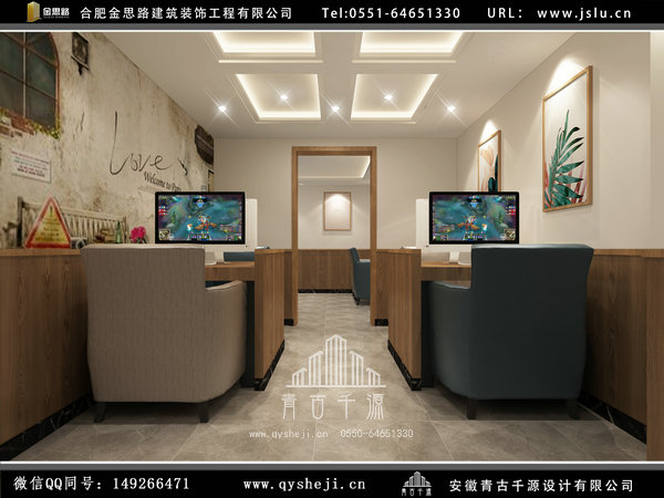 合肥網(wǎng)吧裝修 合肥網(wǎng)吧裝修