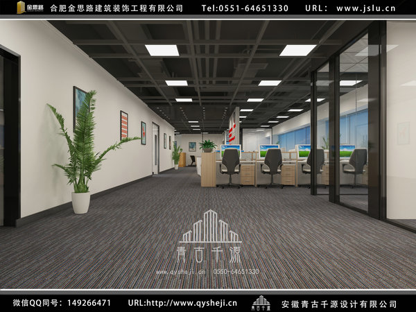 合肥辦公室裝修 合肥辦公室裝修