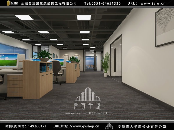 合肥辦公室裝修 合肥辦公室裝修
