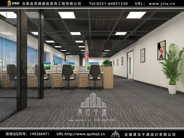 合肥辦公室裝修 合肥辦公室裝修