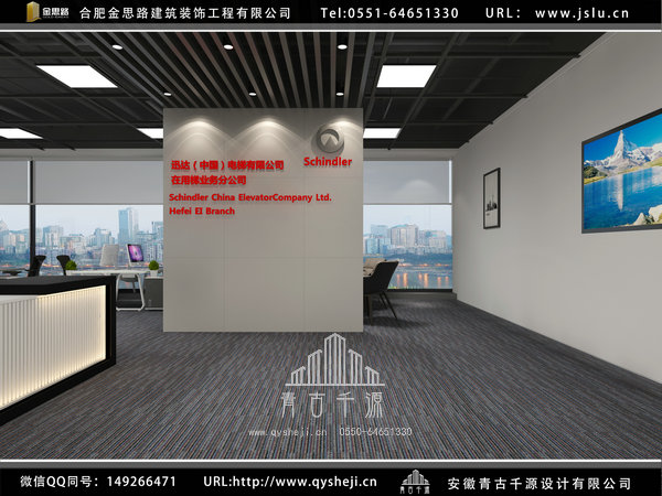 合肥辦公室裝修 合肥辦公室裝修