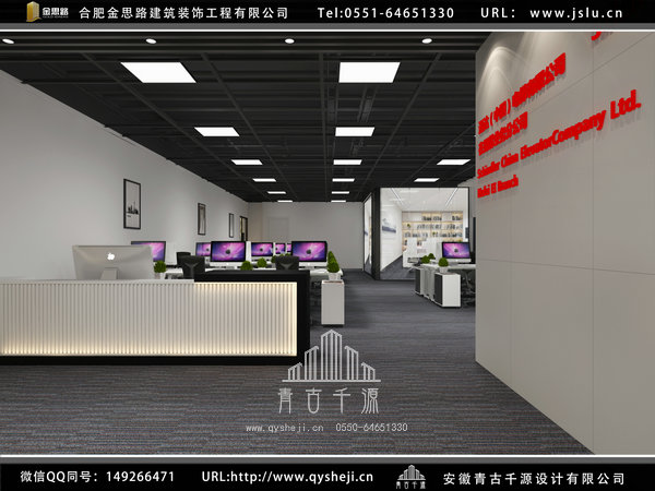 合肥辦公室裝修 合肥辦公室裝修