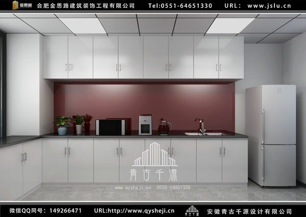 合肥辦公室裝修 合肥辦公室裝修